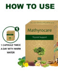 Mathyrocare capsules 5(1)