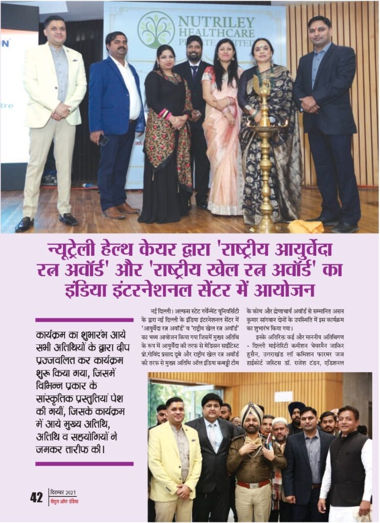 WhatsApp-Image-2021-12-23-at-3.44.55-PM-2